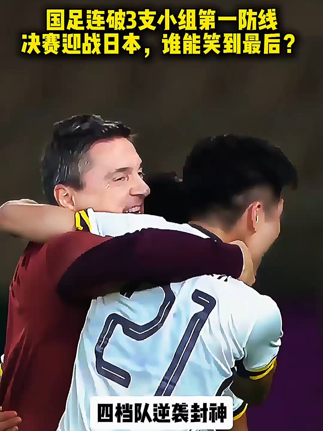 阿森纳vs莱斯特城视频直播