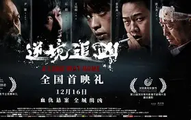manbetx万博官方网站官方网站-惊天逆转的比赛
