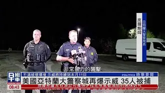manbetx万博官方网站-英超联赛积分榜