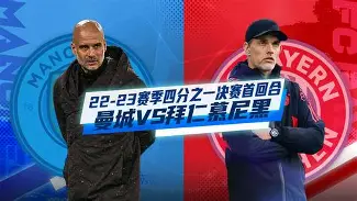 拜仁欧冠冠军阵容